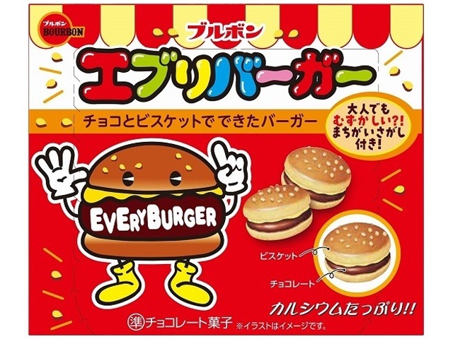 ブルボン エブリバーガー ６６ｇ×10入り 【全国送料無料】(一部地域別途)の画像