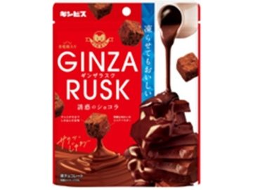 ギンビス ギンザラスク 誘惑のショコラ５０ｇ ×20 【送料込】(一部地域別途)の画像