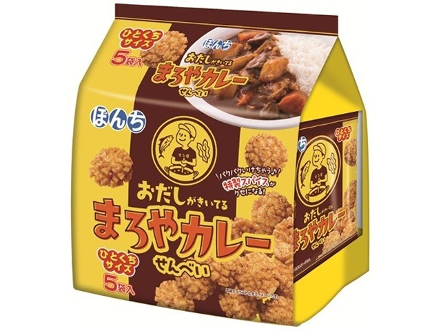 ぼんち ５パックまろやカレーせんべい  ×10入り 【全国送料無料】(一部地域別途)の画像