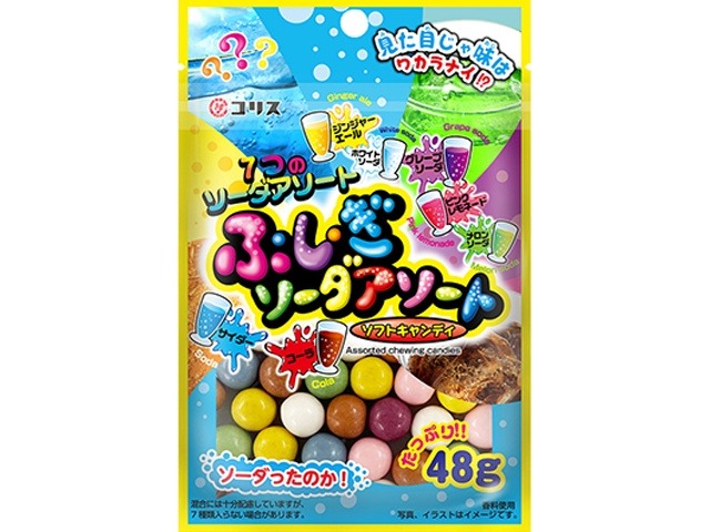 コリス ふしぎソーダアソートソフトキャンディ×10入り 【全国送料無料】(一部地域別途)の画像