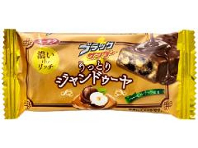 有楽 ブラックサンダーうっとりジャンドゥーヤ ×20 【送料込】(一部地域別途)の画像