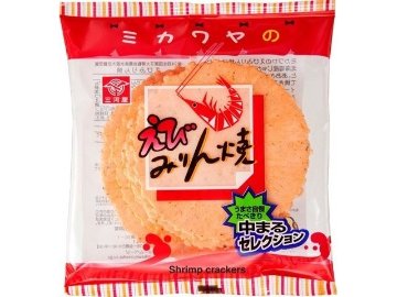 三河屋 小袋えびみりん焼 ６枚  ×10入り 【全国送料無料】(一部地域別途)の画像