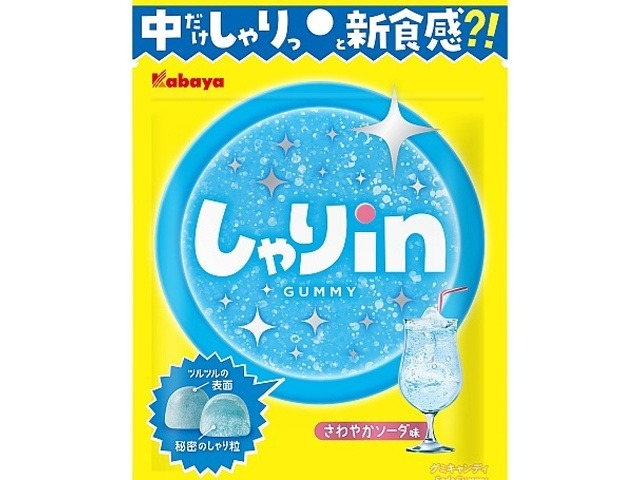カバヤ しゃりｉｎグミ ソーダ５２ｇ  ×10入り 【全国送料無料】(一部地域別途)の画像