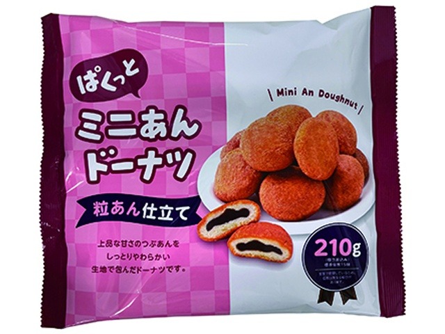 リボン ミニあんドーナツ個包装１５個  ×10入り 【全国送料無料】(一部地域別途)の画像