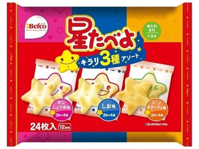 栗山米菓 星たべよ ３種アソート２４枚×10入り 【全国送料無料】(一部地域別途)の画像