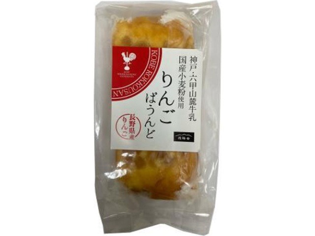 遊酪舎 りんごぱうんど １個×10入り 【全国送料無料】(一部地域別途)の画像