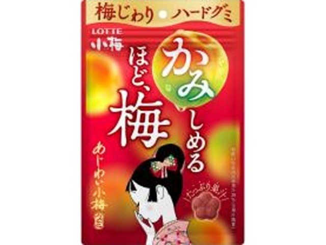 ロッテ あじわい小梅グミ ３０ｇ ×10 【送料込】(一部地域別途)の画像