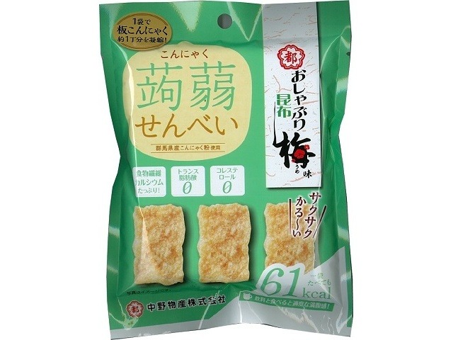 中野 こんにゃくせんべい おしゃぶり昆布梅１５ｇ×96入り 【全国送料無料】(一部地域別途)の画像