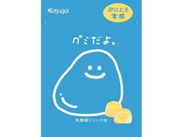 春日井製菓 グミだよ。乳酸菌ドリンク味６０ｇ×6入り 【全国送料無料】(一部地域別途)の画像