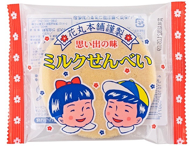 花丸本舗 ミルクせんべい７ｇ  ×10入り 【全国送料無料】(一部地域別途)の画像