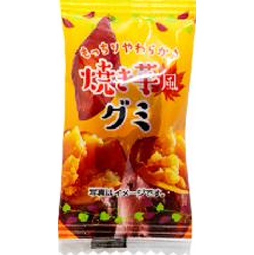 タクマ食品 焼き芋風グミ   ×50 【送料込】(一部地域別途)の画像