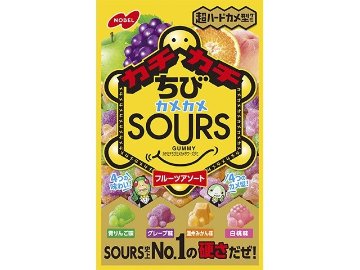 ノーベル カチカチちびカメサワーズフルーツアソート×6入り 【全国送料無料】(一部地域別途)の画像