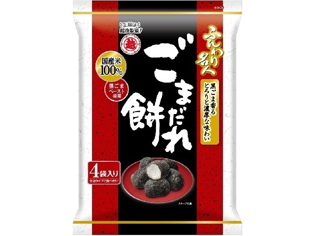 越後製菓 ふんわり名人 ごまだれ餅６袋  ×12入り 【全国送料無料】(一部地域別途)の画像