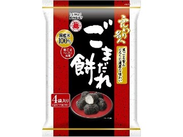越後製菓 ふんわり名人 ごまだれ餅６袋  ×12入り 【全国送料無料】(一部地域別途)の画像