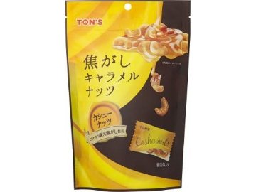 東洋ナッツ 焦がしキャラメルナッツカシューナッツ   ×8 【送料込】(一部地域別途)の画像