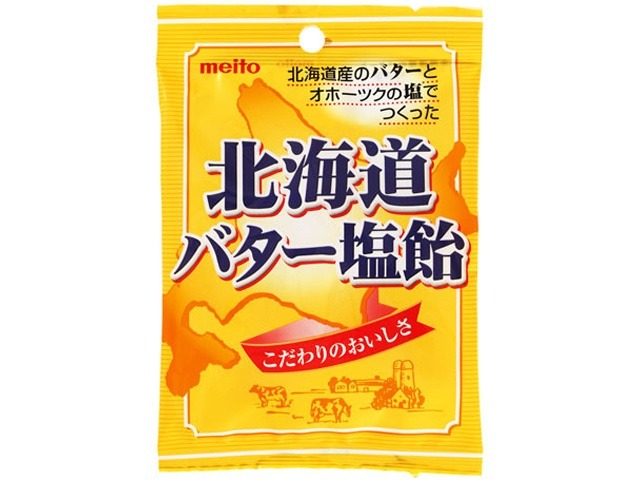 ｍｅｉｔｏ 北海道バター塩飴 ５６ｇ ×10 【送料込】(一部地域別途)の画像