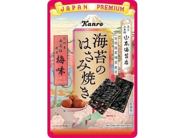 カンロ 海苔のはさみ焼き梅味 ４．８ｇ×6入り 【全国送料無料】(一部地域別途)の画像