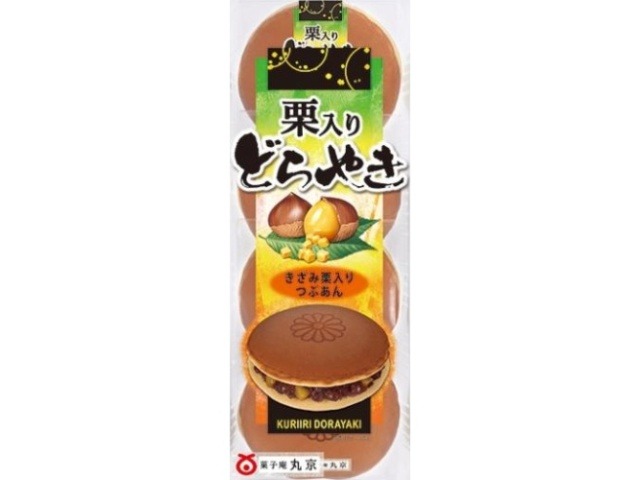 丸京 栗入どら焼き ４個  ×8入り 【全国送料無料】(一部地域別途)の画像