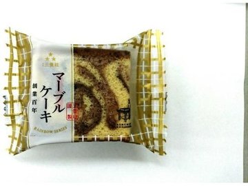 三星社 マーブルケーキ １個   ×15 【送料込】(一部地域別途)の画像