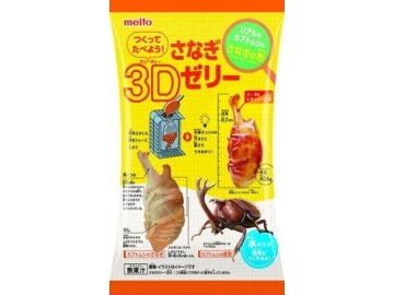 ｍｅｉｔｏ つくってたべよう！さなぎ３Ｄゼリー×6入り 【全国送料無料】(一部地域別途)の画像