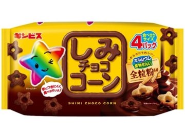 ギンビス しみチョココーン全粒粉４パック  ×12入り 【全国送料無料】(一部地域別途)の画像