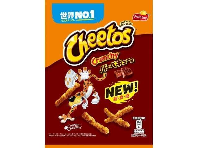 フリトレー チートス バーベキュー味７０ｇ  ×12入り 【全国送料無料】(一部地域別途)の画像
