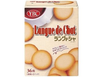 ＹＢＣ ラングドシャＳ ３６枚×5入り 【全国送料無料】(一部地域別途)の画像
