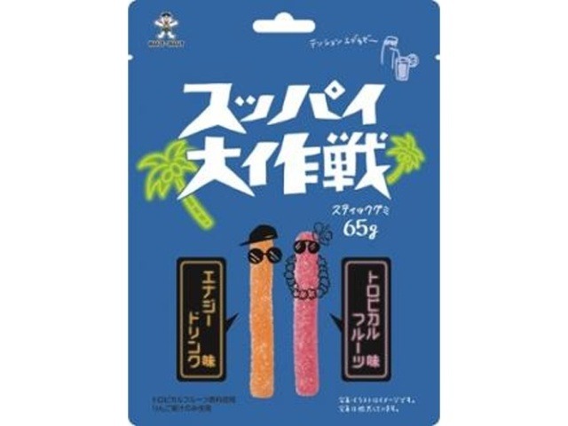 旺旺・ジャパン スッパイ大作戦エナジードリンク味＆トロピカル  ×10入り 【全国送料無料】(一部地域別途)の画像