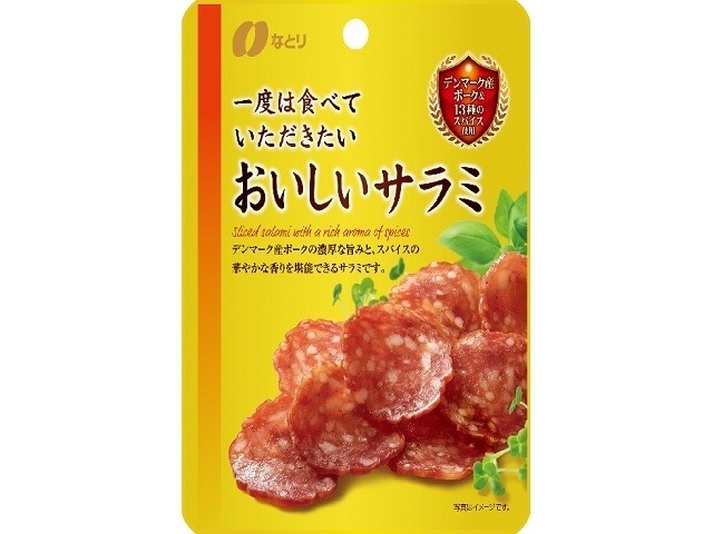 なとり ＧＰおいしいサラミ ２３ｇ×5入り 【全国送料無料】(一部地域別途)の画像