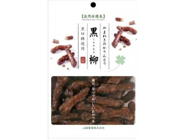 山脇 自然派優先黒柳かりんとう７０ｇ×16入り 【全国送料無料】(一部地域別途)の画像