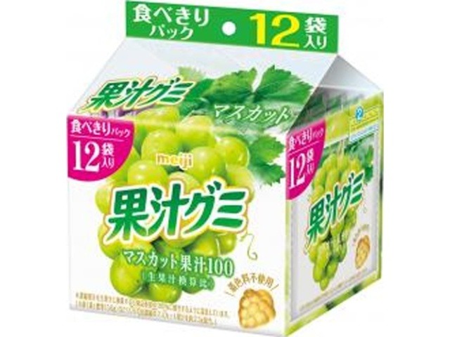 明治 果汁グミ スマートパックマスカット１６３ｇ×15入り 【全国送料無料】(一部地域別途)の画像