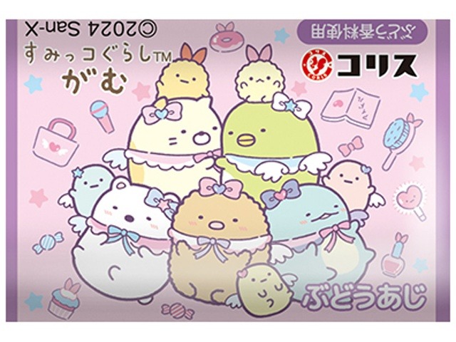 コリス すみっコぐらしがむ×55入り 【全国送料無料】(一部地域別途)の画像