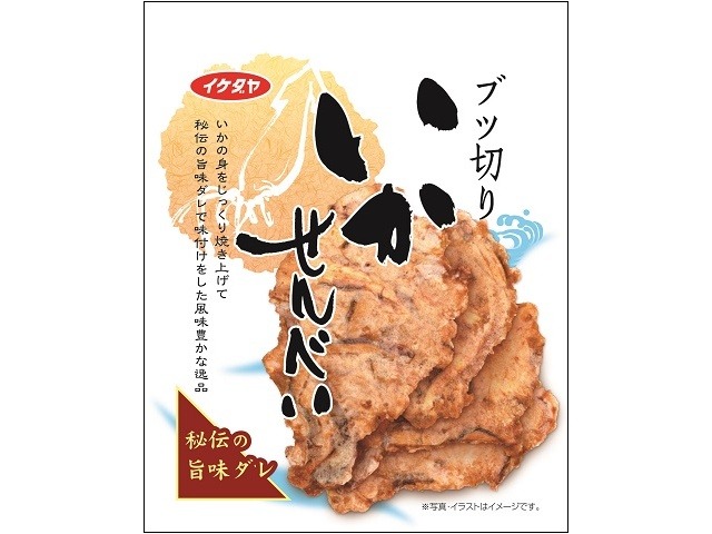 イケダヤ製菓 ブツ切りいかせんべい４０ｇ×12入り 【全国送料無料】(一部地域別途)の画像
