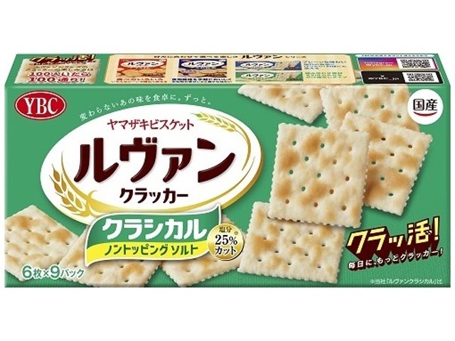 ＹＢＣ ルヴァンクラシカルノンソルト９Ｐ ５４枚 ×5 【送料込】(一部地域別途)の画像
