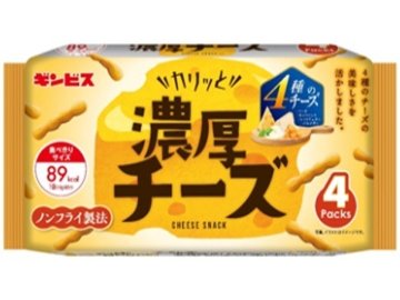 ギンビス カリッと濃厚チーズ ４パック×12入り 【全国送料無料】(一部地域別途)の画像
