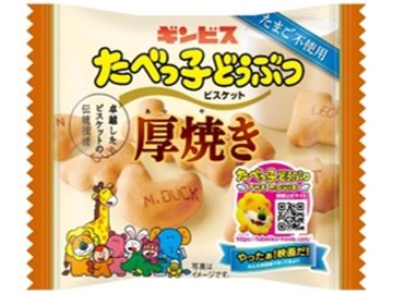 ギンビス 厚焼きたべっ子どうぶつ２２ｇ×96入り 【全国送料無料】(一部地域別途)の画像