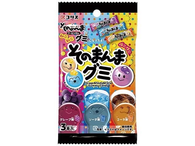 コリス そのまんまグミ ３本 ×120 【送料込】(一部地域別途)の画像