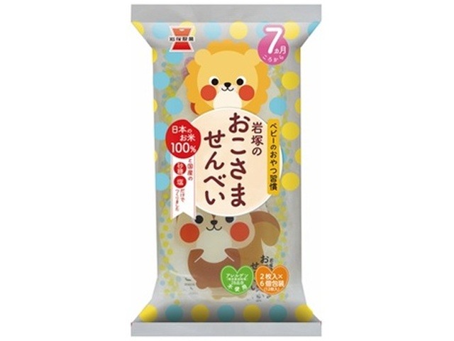 岩塚製菓 おこさませんべい １２枚 ×12 【送料込】(一部地域別途)の画像