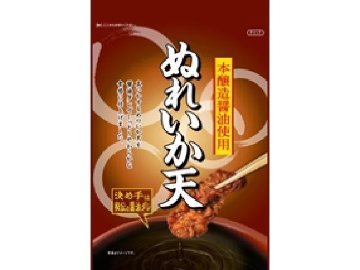 久慈食品 ぬれいか天 ５５ｇ ×12 【送料込】(一部地域別途)の画像