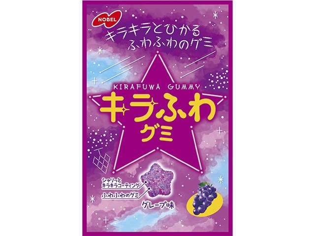 ノーベル キラふわグミ グレープ味５０ｇ×6入り 【全国送料無料】(一部地域別途)の画像