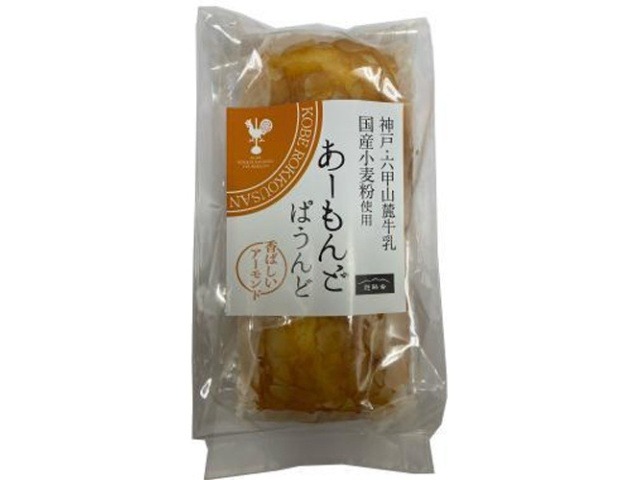 遊酪舎 あーもんどぱうんど １個 ×10 【送料込】(一部地域別途)の画像