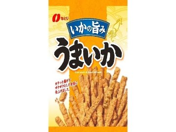 なとり うまいか １１３ｇ×10入り 【全国送料無料】(一部地域別途)の画像