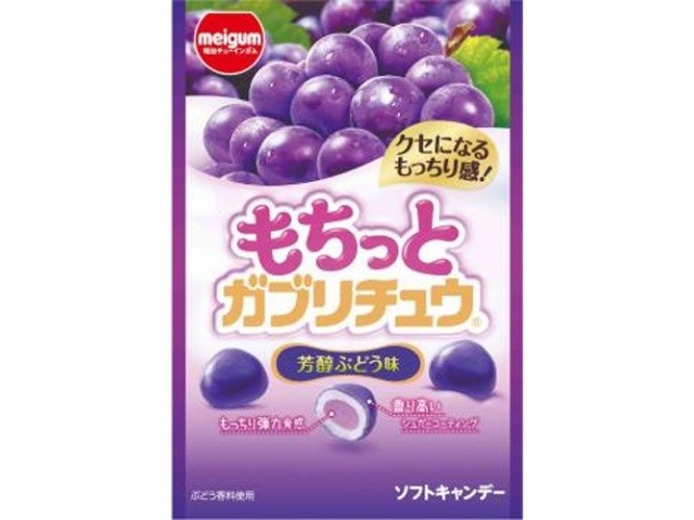 明治ガム もちっとガブリチュウぶどう ３５ｇ×10入り 【全国送料無料】(一部地域別途)の画像