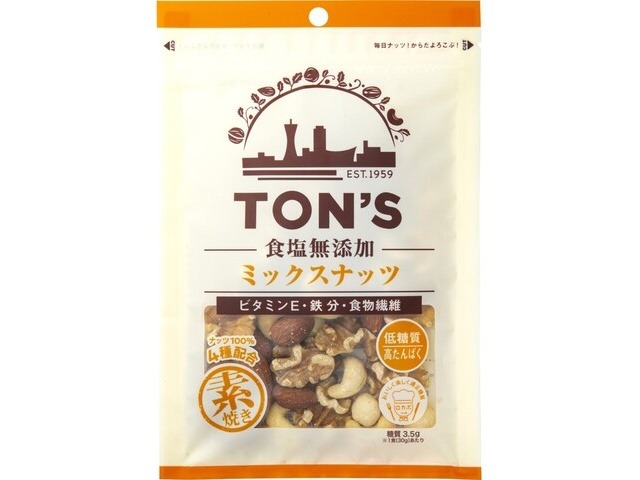 東洋ナッツ 食塩無添加ミックスナッツ ７５ｇ×10入り 【全国送料無料】(一部地域別途)の画像