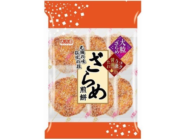 天乃屋 ざらめ煎餅 ６枚 ×12 【送料込】(一部地域別途)の画像