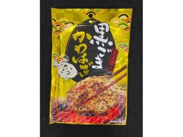 久慈食品 黒ごまかわはぎ ２４ｇ×10入り 【全国送料無料】(一部地域別途)の画像