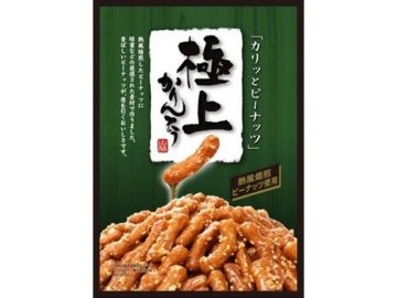 山脇 極上ピーナッツかりんとう１１７ｇ ×12 【送料込】(一部地域別途)の画像