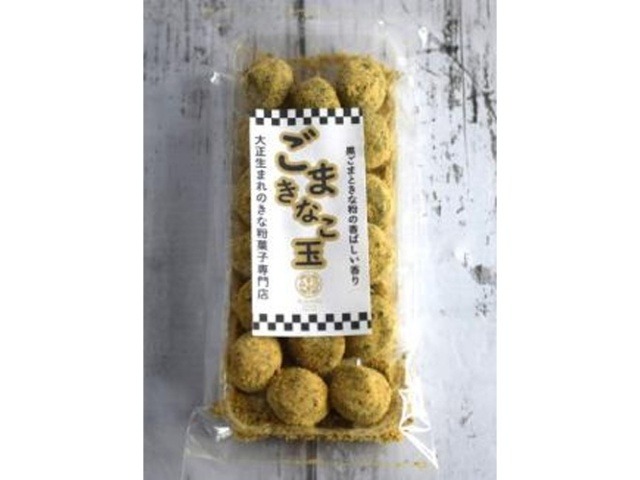 ★ワタトー ごまきなこ玉 １８個  ×12入り 【全国送料無料】(一部地域別途)の画像