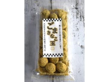 ★ワタトー ごまきなこ玉 １８個  ×12入り 【全国送料無料】(一部地域別途)の画像