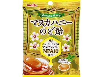 ｍｅｉｔｏ マヌカハニーのど飴５１ｇ×10入り 【全国送料無料】(一部地域別途)の画像